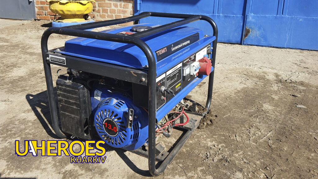 🔧 Генератор для ЗСУ: Дякуємо за підтримку, - Волонтерський центр допомоги "Люботин SOS"