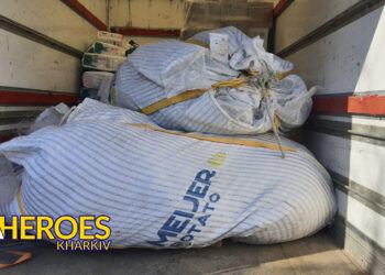 🙏 Вдячність друзям з Ужгорода та Франції за підтримку ЗСУ, - Волонтерський центр допомоги "Люботин SOS"