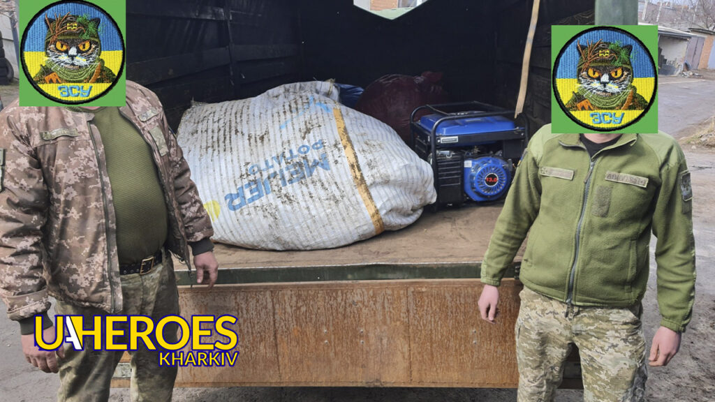 🚚 Передано генератор, сітки, пічки, ліки, смаколики, і багато іншого, - Волонтерський центр допомоги "Люботин SOS"