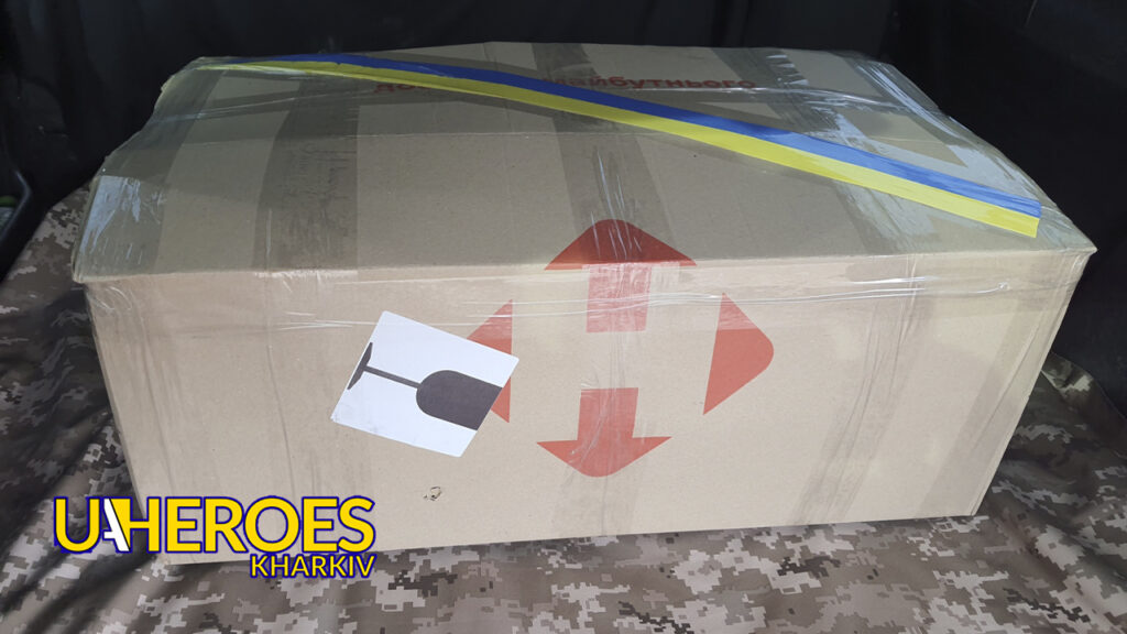 🌟 Відправили гуманітарну допомогу для батальйону "Flying Skull", - Волонтерський центр допомоги "Люботин SOS"