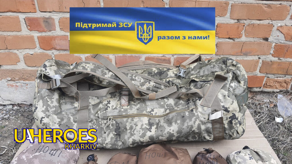 💖 Подяка кожному, хто допомагає ЗСУ: важливість підтримки на фронті, - Волонтерський центр допомоги "Люботин SOS"