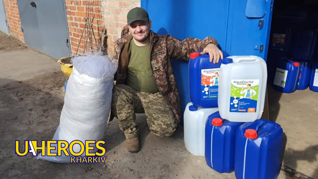 🙏 Подяка всім за допомогу: звіт від хлопців 164-ї бригади, - Волонтерський центр допомоги "Люботин SOS"