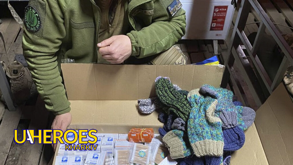 💪 Звіт від хлопців батальйону СБС "Flying Skull", - Волонтерський центр допомоги "Люботин SOS"