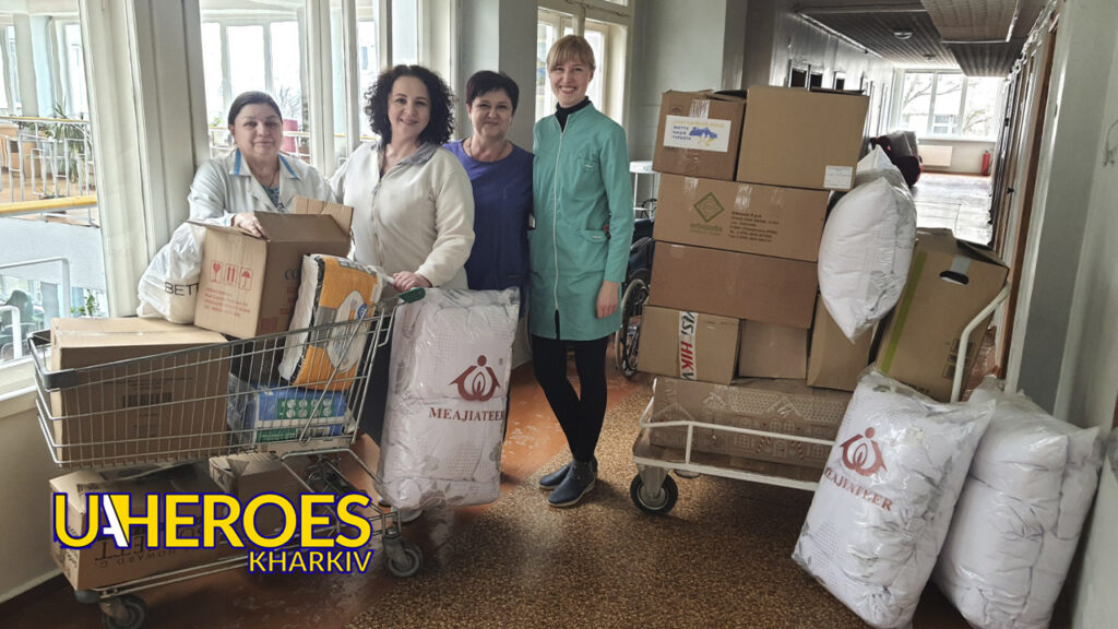 🏥 Допомога для Національного інституту терапії: медичне обладнання та підтримка від волонтерів, - Волонтерський центр допомоги "Люботин SOS"