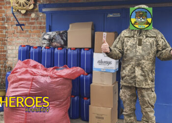 🙏 Подяка всім за допомогу: звіт від хлопців ССО Харківського напрямку, - Волонтерський центр допомоги "Люботин SOS"