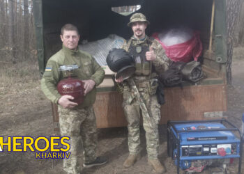 🙏 Подяка всім за допомогу: звіт від хлопців 4-ї ПЗ на Хотмижсько-Білгородському напрямку, - Волонтерський центр допомоги "Люботин SOS"