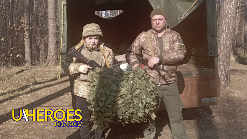 📢 Волонтерська підтримка воїнів на Хотмижсько-Білгородському напрямку, - Волонтерський центр допомоги "Люботин SOS"