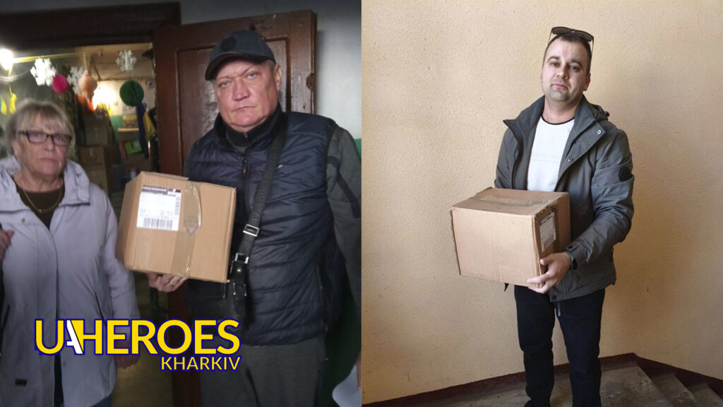 🙏 Спільна допомога для родин наших героїв: продуктові набори від партнерів, - БО “БФ “Гуманітарний хаб “Схід-Захід”