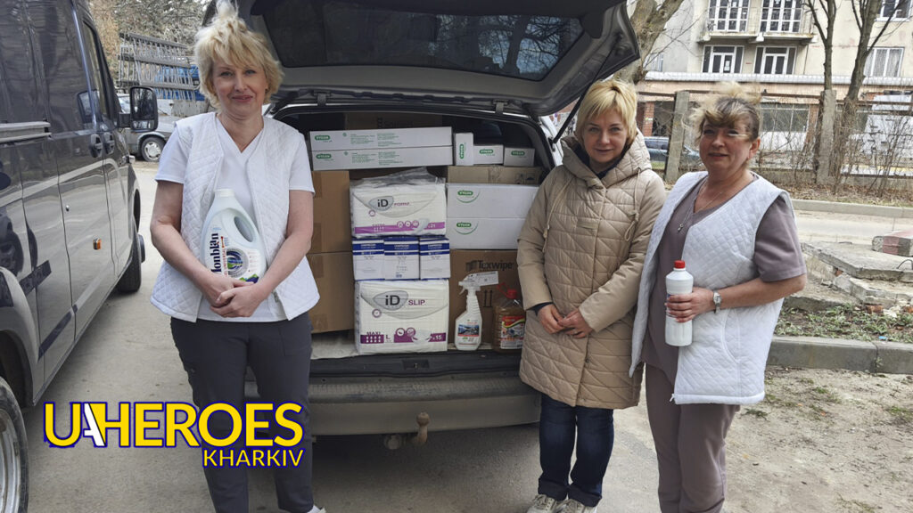 🙏 Подяки за підтримку ЗСУ від лікарів хірургічного відділення 4-ї лікарні Харкова, - Волонтерський центр допомоги "Люботин SOS"