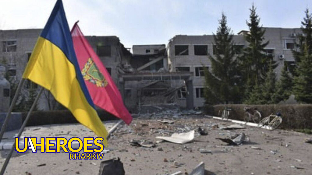 🏚️ Ліквідація наслідків ракетного удару по Печенігах, - БО “БФ “Гуманітарний хаб “Схід-Захід”