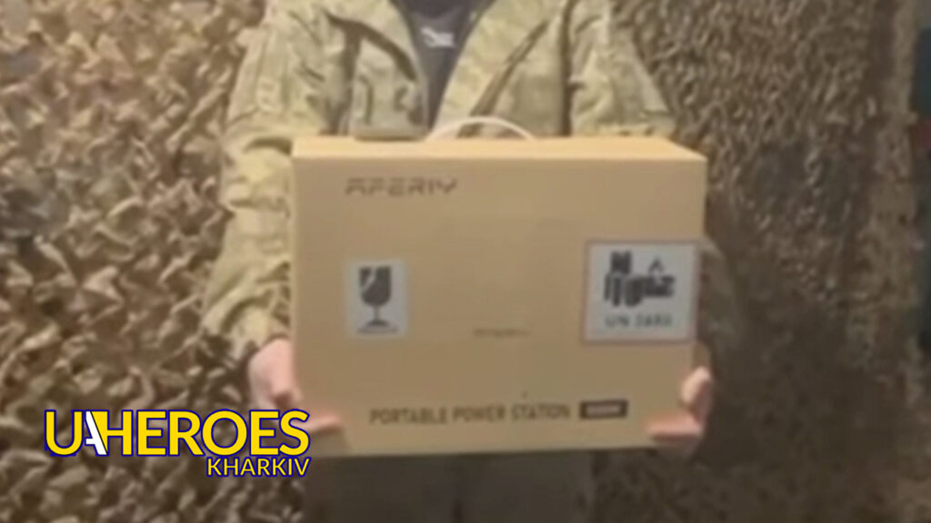 🙏 Дякуємо за допомогу: зарядна станція для наших героїв та підтримка від друзів, - ГО “Дружини ветеранів”