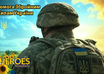🚑 Термінова потреба: знеболюючі, кровоспинні та підтримка для ЗСУ, - Ганна Безверха | Волонтер