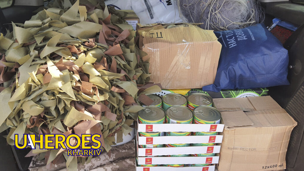 💪 Відправлено гуманітарну допомогу ЗСУ на Курський напрямок, - Волонтерський центр допомоги "Люботин SOS"