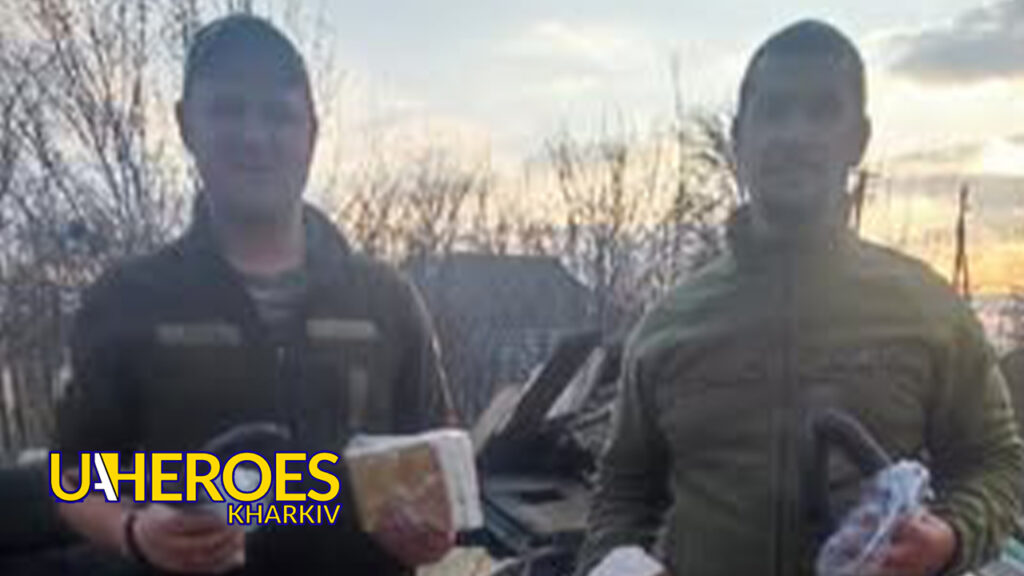 💪 Підтримка 58-ї бригади на Харківському напрямку, - Волонтерський центр допомоги "Люботин SOS"