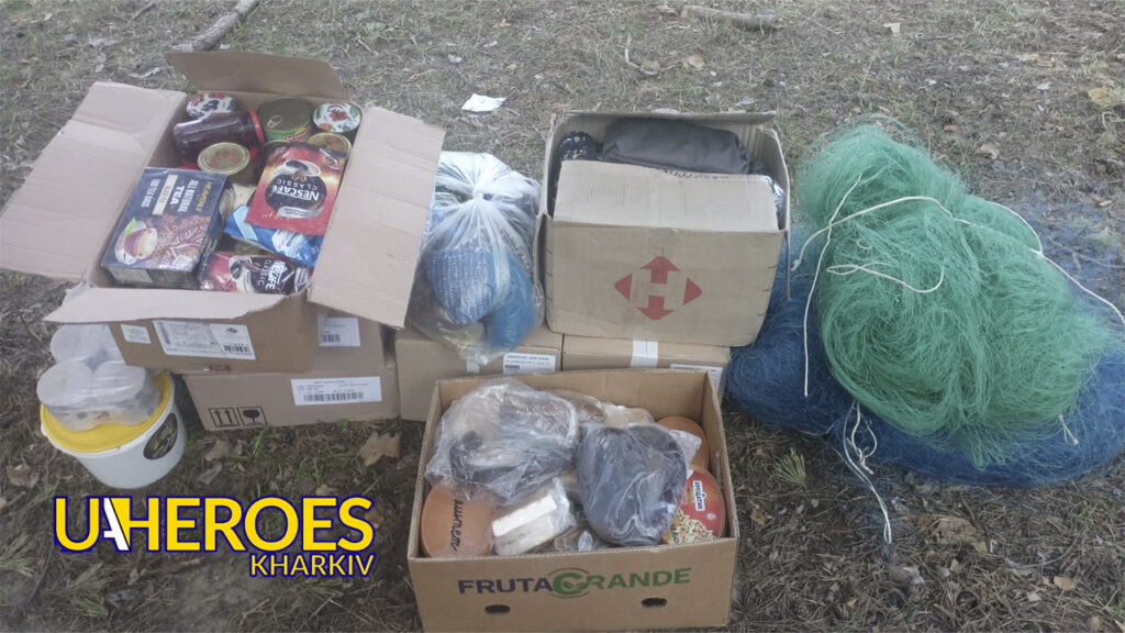 🔥 Необхідне обладнання для фронту: газові пічки, кровоспинні бандажі, засоби гігієни, - Волонтерський центр допомоги "Люботин SOS"