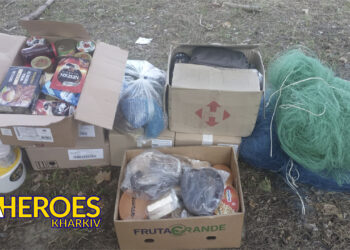 🔥 Необхідне обладнання для фронту: газові пічки, кровоспинні бандажі, засоби гігієни, - Волонтерський центр допомоги "Люботин SOS"