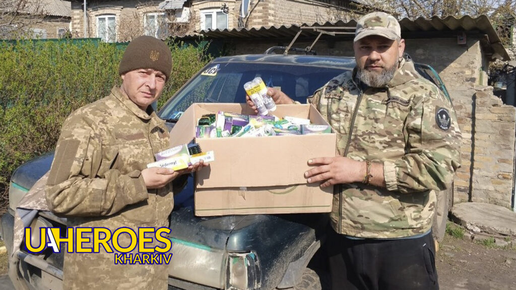 🇺🇦 54-та бригада на Донецькому напрямку: підтримка від волонтерів і друзів, - Волонтерський центр допомоги "Люботин SOS"