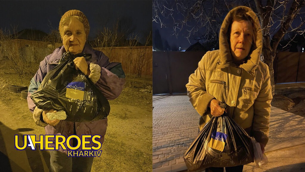 💙 Допомога харків’янам: Продуктові набори для ветеранів, родин захисників і людей похилого віку, - ГО “Дружини ветеранів” 