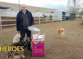 🐶 Допомога чотирилапим: Медикаменти для стерилізації та лікування безпритульних тварин, - БО “БФ “Гуманітарний хаб “Схід-Захід”