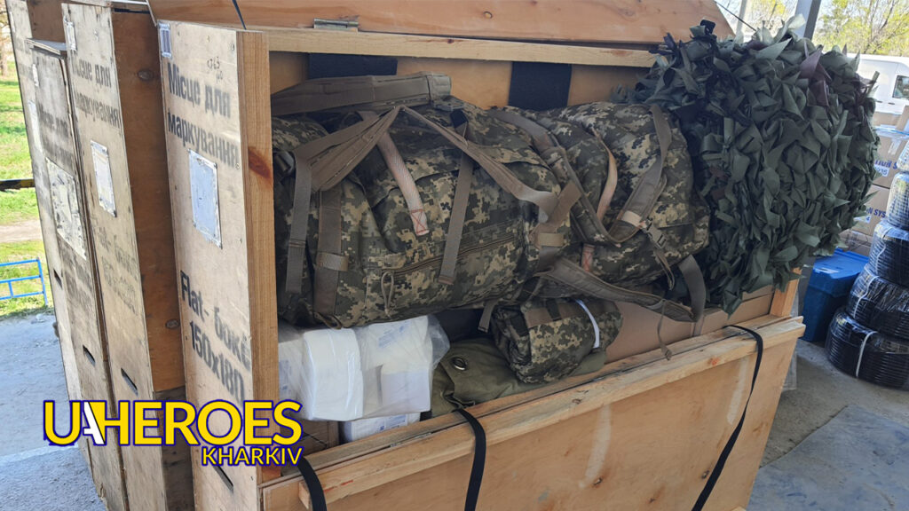 🚚 Відправка допомоги для хлопців на важкому напрямку, - Волонтерський центр допомоги "Люботин SOS"