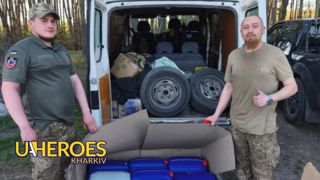 💥 Звіт від хлопців ЗСУ 225-ї бригади, - Волонтерський центр допомоги "Люботин SOS"