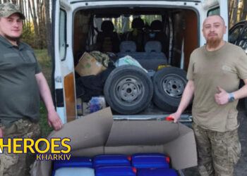 💥 Звіт від хлопців ЗСУ 225-ї бригади, - Волонтерський центр допомоги "Люботин SOS"