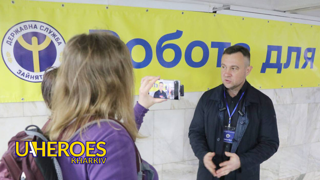 🤝 Підтримка захисників: у Харкові презентували робочі місця для ветеранів, - Харківська обласна служба зайнятості 