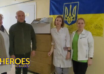 📹 Відео подяка від лікарів Кам'янської міської лікарні №7, - Волонтерський центр допомоги "Люботин SOS"