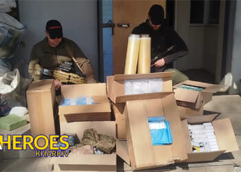 🇺🇦 Передано допомогу спецпідрозділу ГУР "KRAKEN": подяка всім, хто наближає перемогу, - Волонтерський центр допомоги "Люботин SOS"