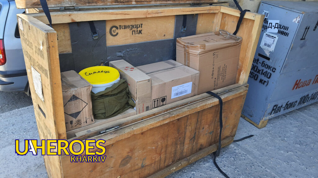 📦 Відправлено допомогу 157-й бригаді ЗСУ на Донецький напрямок, - Волонтерський центр допомоги "Люботин SOS"