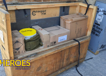📦 Відправлено допомогу 157-й бригаді ЗСУ на Донецький напрямок, - Волонтерський центр допомоги "Люботин SOS"