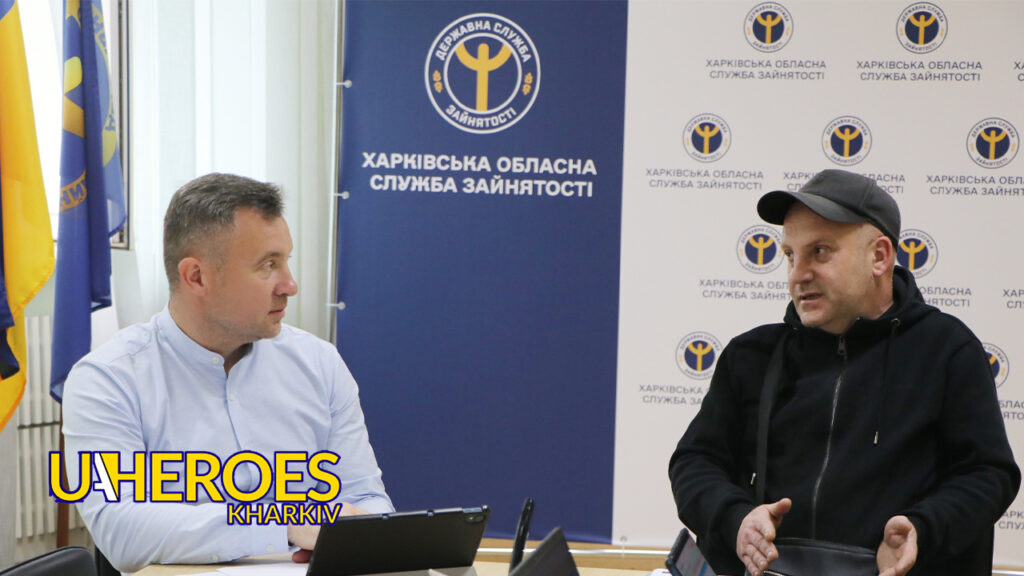 📊 7,5 млн грн на розвиток бізнесу: 19 нових мікрогрантів у Харкові, - Харківська обласна служба зайнятості 