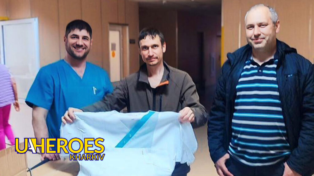👨‍⚕️ Медичний фронт: передали одяг для лікарів обласної травматологічної лікарні, - БО “БФ “Гуманітарний хаб “Схід-Захід”