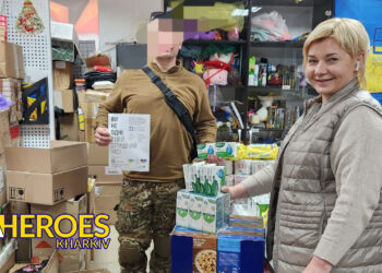 📝 Звіт від батальйону Повітряних Сил "Материк", - Волонтерський центр допомоги "Люботин SOS"