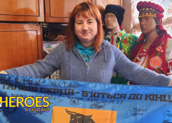 🇺🇦 Волонтери передали прапори 43-ї бригади та ГУР Kraken до краєзнавчого музею, - Волонтерський центр допомоги "Люботин SOS"