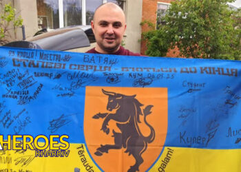 🚩 Боєвий прапор 43-ї бригади передано волонтерам «Люботин SOS»