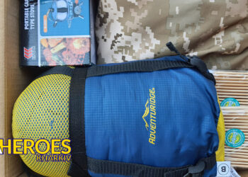 📦 Відправка гумдопомоги 81-й та 156-й бригадам на Донеччині, - Волонтерський центр допомоги "Люботин SOS"