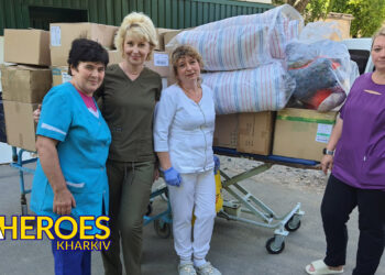 📝 Звіт хірургічного відділення лікарні Харкова: подяка за медичну допомогу ЗСУ, - Волонтерський центр допомоги "Люботин SOS"