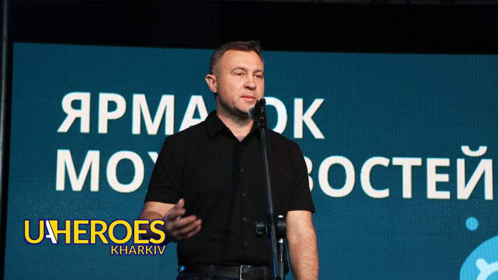 🤝 Ярмарок Можливостей у Харкові: вакансії, освіта та гранти для всіх, - Харківська обласна служба зайнятості 