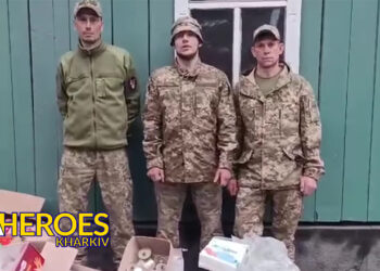 📋 Звіт 225-ї бригади: допомога дійшла після важкого виходу з Курщини, - Волонтерський центр допомоги "Люботин SOS"