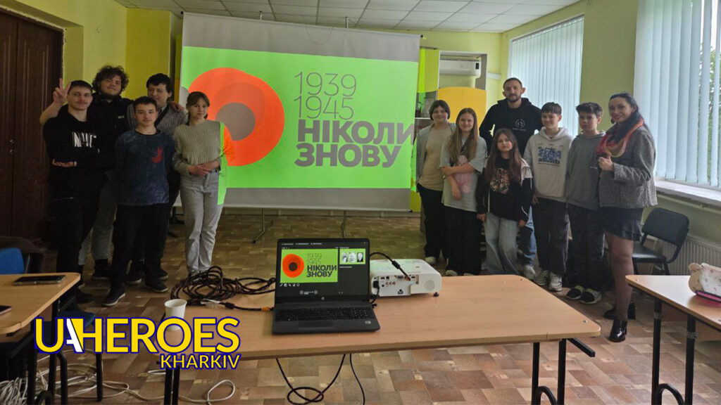 📚 Історик, журналіст і воїн: зустріч із Володимиром Бірчаком у Молодіжному Центрі High Hub