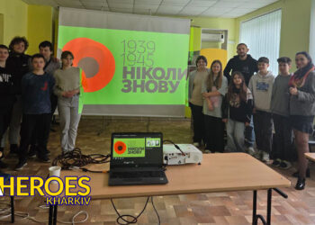 📚 Історик, журналіст і воїн: зустріч із Володимиром Бірчаком у Молодіжному Центрі High Hub