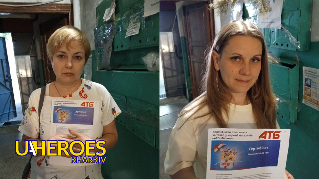 🛒 Ще 35 сімей загиблих, зниклих безвісти та полонених отримали сертифікати на покупки в АТБ, - БО “БФ “Гуманітарний хаб “Схід-Захід”