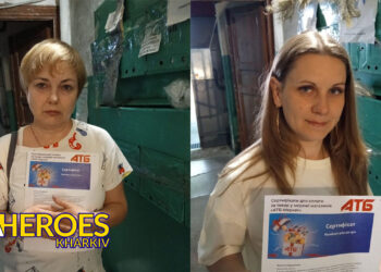 🛒 Ще 35 сімей загиблих, зниклих безвісти та полонених отримали сертифікати на покупки в АТБ, - БО “БФ “Гуманітарний хаб “Схід-Захід”