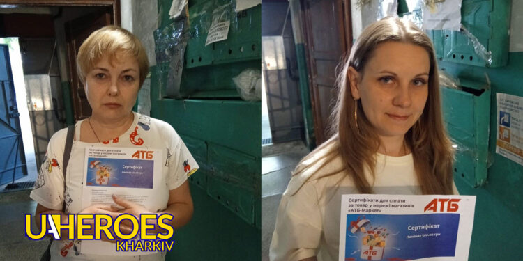 🛒 Ще 35 сімей загиблих, зниклих безвісти та полонених отримали сертифікати на покупки в АТБ, - БО “БФ “Гуманітарний хаб “Схід-Захід”