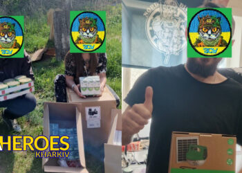 🛡️ Звіт 113 бригади: допомога медичними засобами та сітками, - Волонтерський центр допомоги "Люботин SOS"