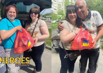 💙 Підтримка в найтяжчі часи: продуктові набори та ліки для мешканців Харкова, - ГО “Дружини ветеранів” 