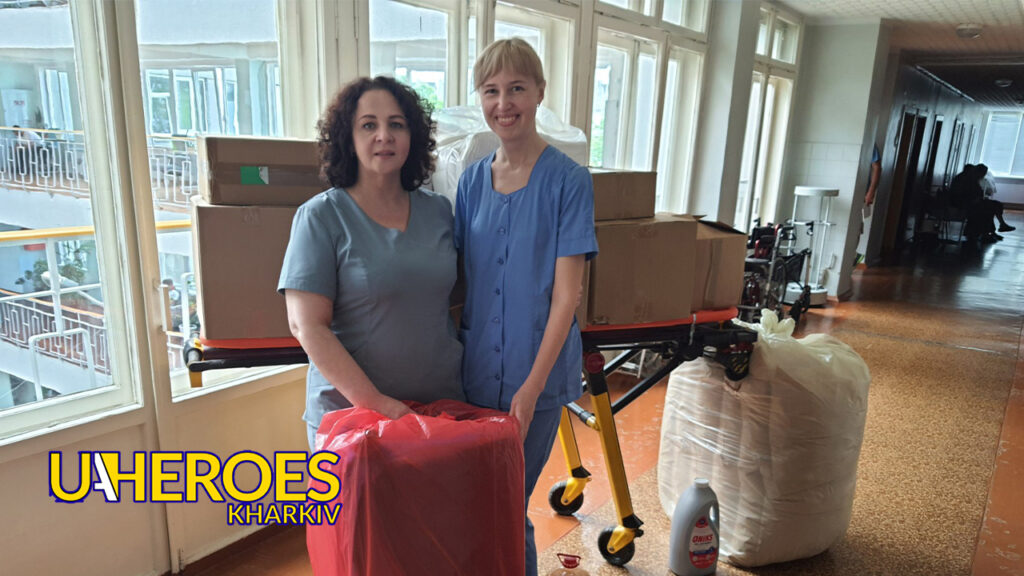 🩺 Відкрито центр реабілітації для поранених бійців у кардіології Національного інституту терапії імені Л.Т. Малої, - Волонтерський центр допомоги "Люботин SOS"