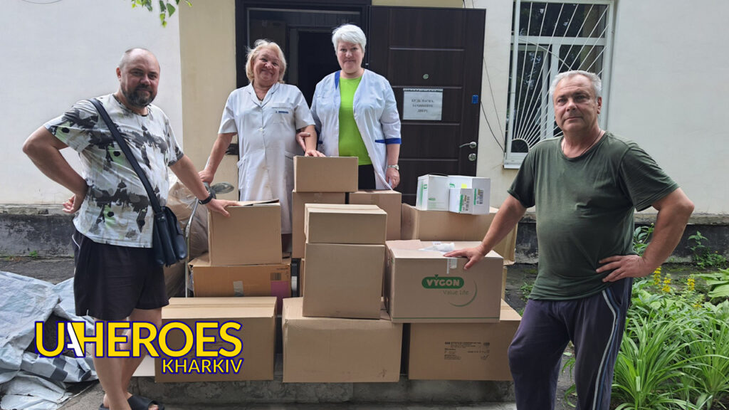 🏥 Звіт від лікарів госпіталю ГУНП у Харкові, - Волонтерський центр допомоги "Люботин SOS"