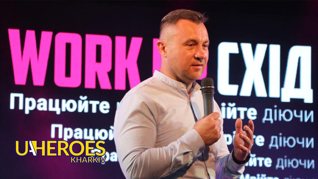 🎓 Харківська обласна служба зайнятості на форумі "Work Up Схід": нові можливості для молоді